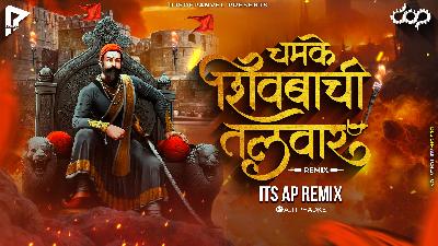 Chamke Shivbachi Talwar - Its AP Remix